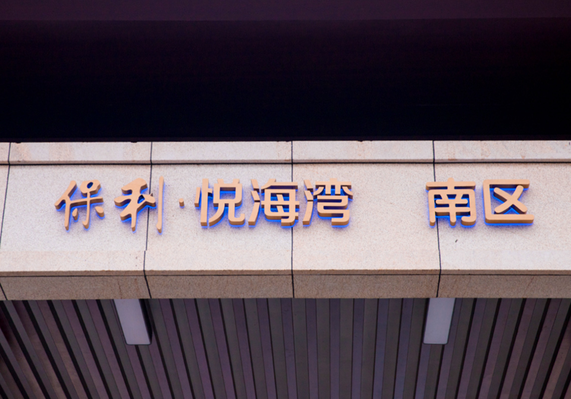 409e708f Abd1 4cc1 9eab 382f25745711